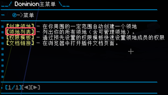 TUI示例