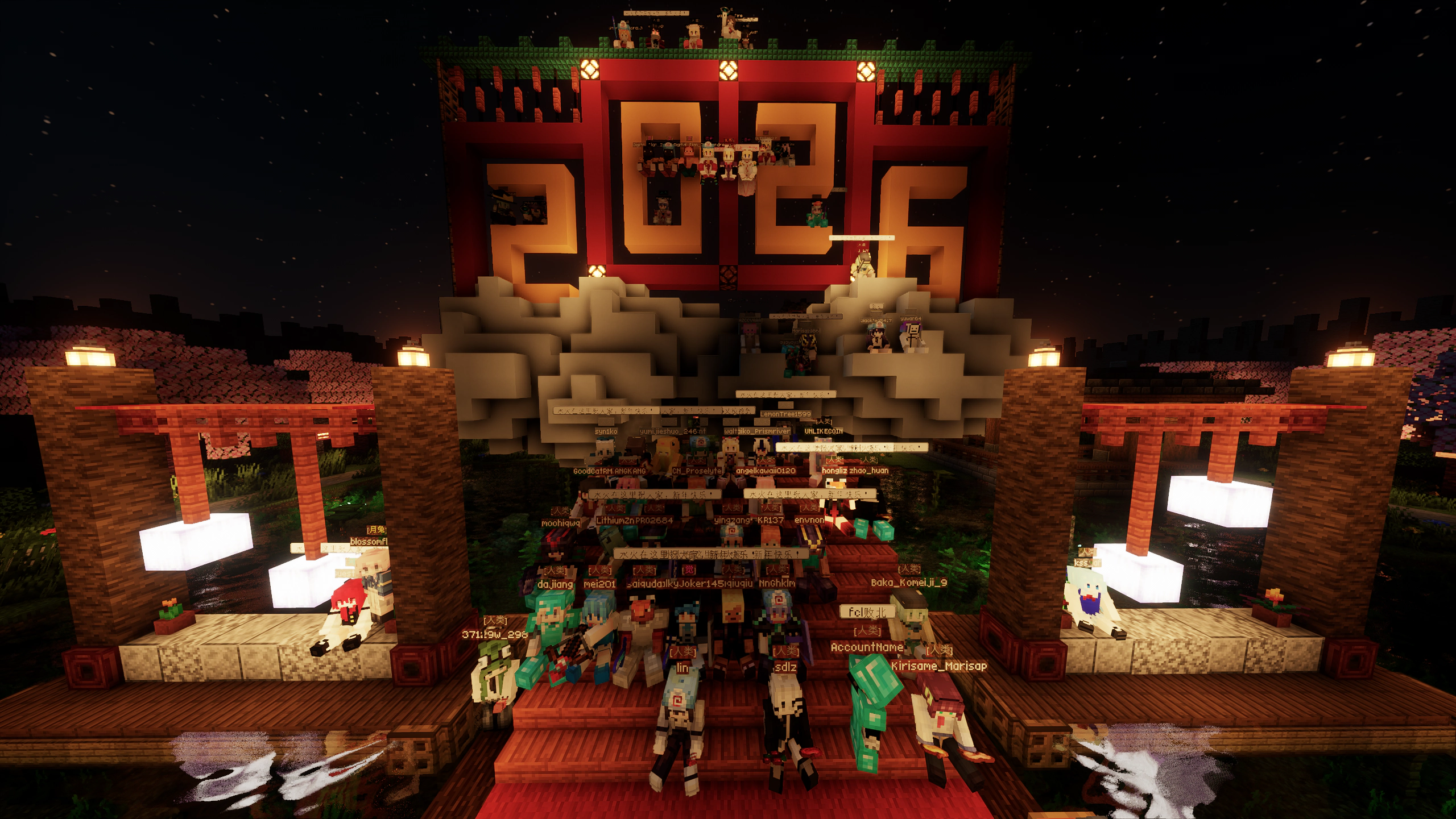 2026年跨年合照